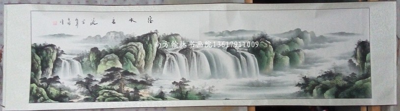 八尺對(duì)開周爭輝山水7